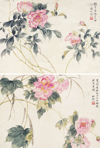陈竹隐（1904～1990） 花卉双挖 立轴 设色纸本