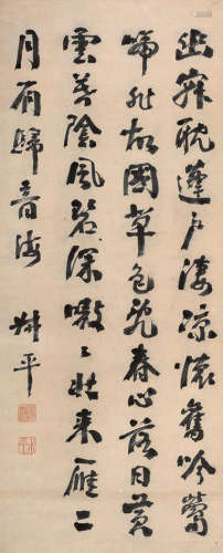 翁同龢（1830～1904） 行书五言诗 立轴 水墨纸本