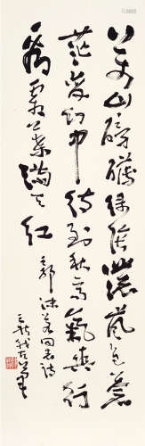 费新我（1903～1992） 行书 立轴 水墨纸本