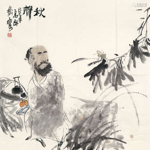 王孟奇（b.1947） 秋声 镜片 水墨纸本