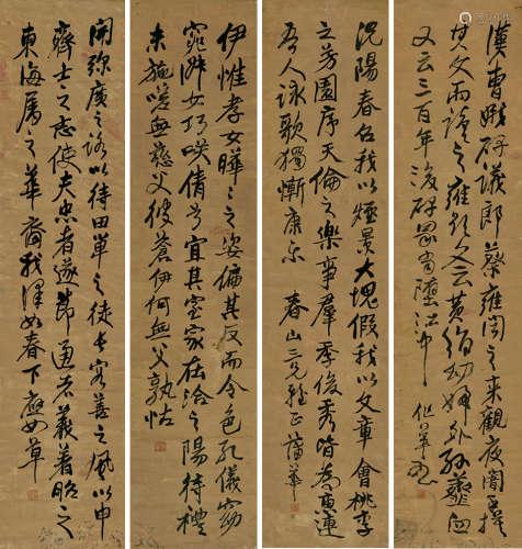 蒲华（1832～1911） 临汉碑 四屏 立轴 水墨纸本