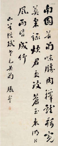 张謇（1853～1926） 行书七言诗 立轴 水墨纸本