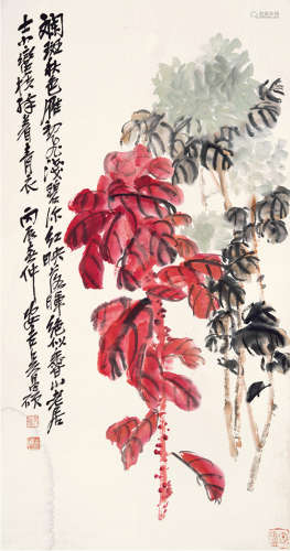 吴昌硕（1844～1927） 秋色图 立轴 设色纸本