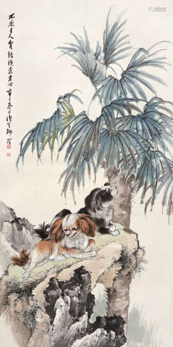 柳滨（1887～1945） 犬戏图 镜片 设色纸本