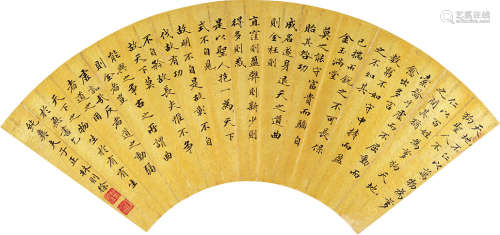 林则徐（1785～1850） 楷书 扇片 水墨泥金笺本