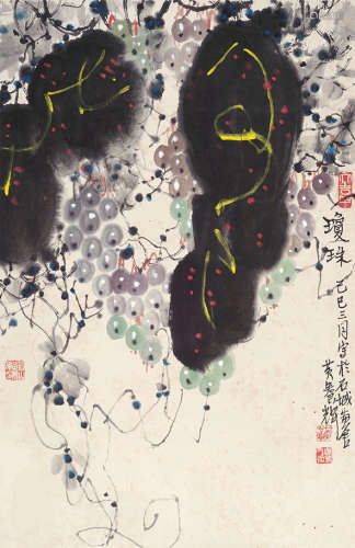 黄养辉（1911～2001） 琼珠 立轴 设色纸本