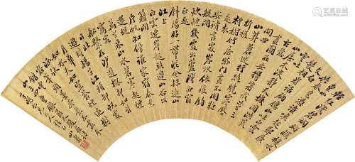 黄山寿（1855～1919） 行书 扇片 设色泥金笺本