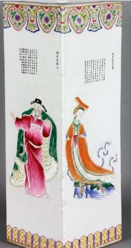 QING VASE