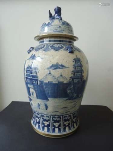 QING JAR