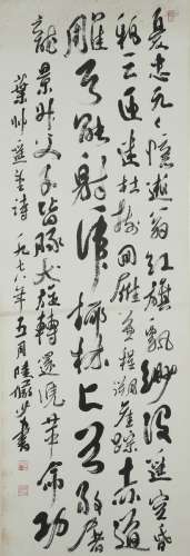 Lu Yanshao: ink on paper calligraphy hanging scroll