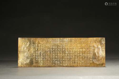 A gold hammered 'Buddhist Script' sheet
