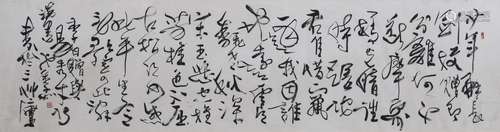 An ink on paper 'cursive script' calligraphy