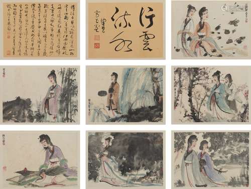 Fu Baoshi: color and ink on paper 'figures' album