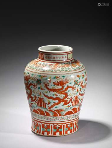 A large and rare wucai 'dragon and phoenix' jar