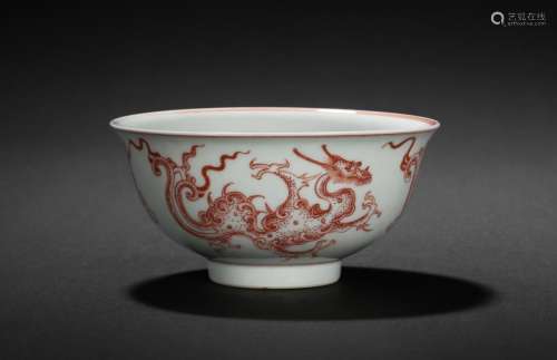 An underglaze copper red 'dragon' bowl