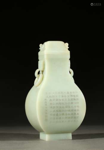 A white jade ‘inscription' hu vase and cover