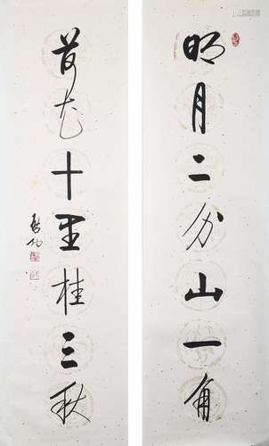 Qi Gong: ink on paper calligraphy couplet