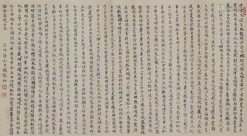 Zhao Puchu: 'thousand charactert classic' calligraphy