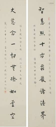 Hong Yi: ink on paper 'regular script' calligraphy couplet