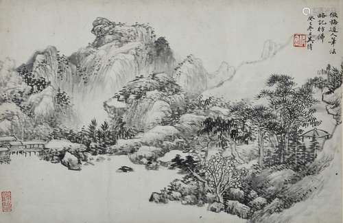 Wu Hufan: ink on paper 'landscape' painting