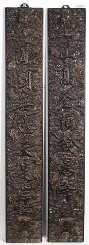 Pair of zitan carved dragon and calligraphy panels