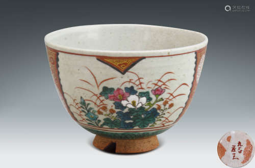 19世紀  日本九谷五彩描金花卉紋碗