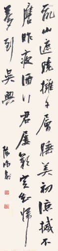 陳鴻壽 書法