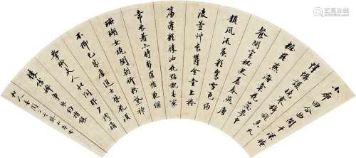 樊增祥（1846～1931） 书法 扇面 水墨纸本