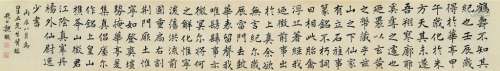 魏戫（1860～1927） 书法 手卷 水墨纸本