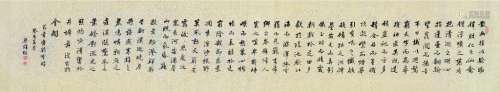 梁耀枢（1832～1888） 舞鹤赋 手卷 水墨笺本