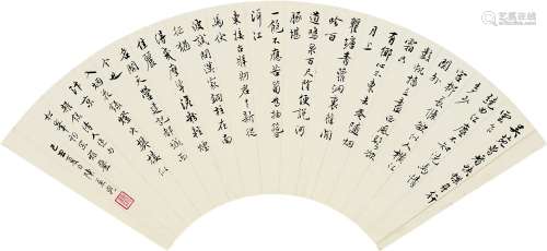 陈兼与（1897～1987） 书法 扇面 水墨纸本