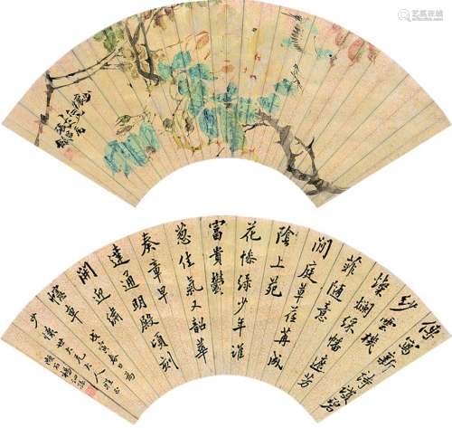杨泗孙（1823～1889） 张昌龢（#） 扇面双挖 立轴 设色洒金笺
