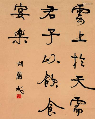胡兰成（1906～1981） 书法 立轴 水墨纸本