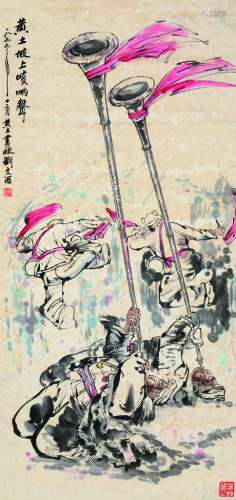刘文西（1933～） 人物 镜片 设色纸本