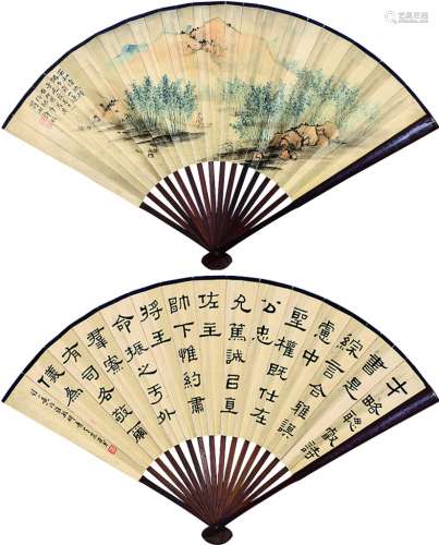 黄葆戊（1880～1968） 许昭（#） 书法 山水 成扇 设色纸本