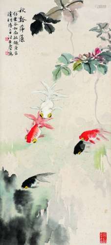 汪亚尘（1894～1983） 金鱼 镜片 设色纸本