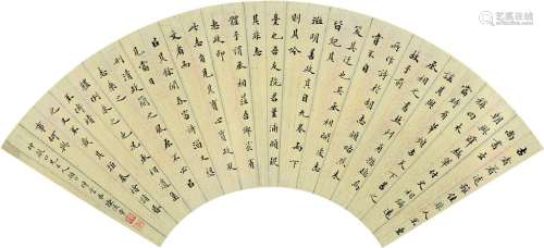 陈汉章（1864～1938） 书法 扇面 泥金