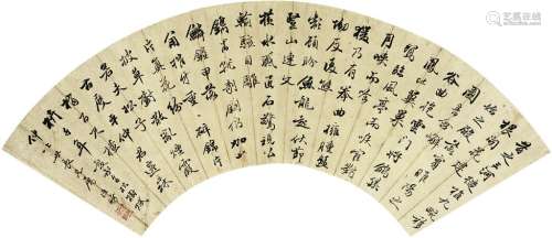 汪昉（1799～1877） 书法 扇面 水墨纸本