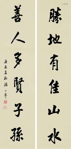 潘龄皋（1867～1953） 行书六言联 立轴 水墨纸本