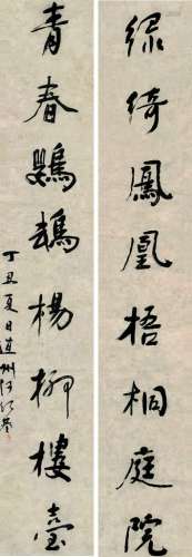 何绍基（1799～1873） 行书八言联 立轴 水墨纸本