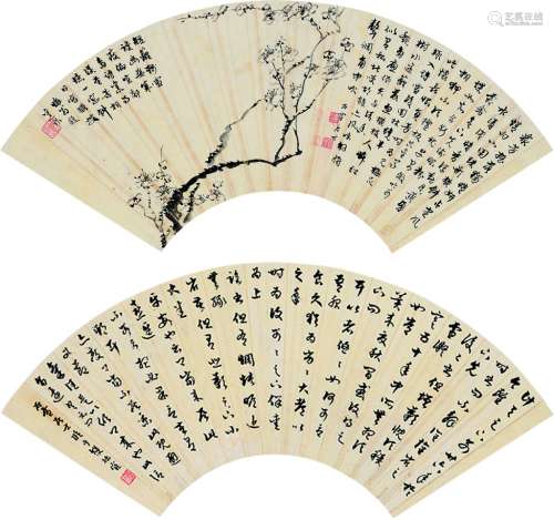 徐宗浩（1880～1957） 墨梅 书法 扇面 水墨纸本