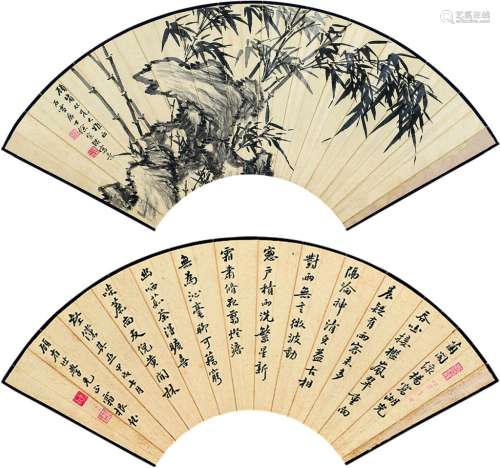 徐宗浩（1880～1957） 霜根钰（#） 竹子 书法 扇面 水墨纸本