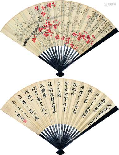 金心兰（1841～1909后） 沈受天（#） 红梅 书法 成扇 设色纸本