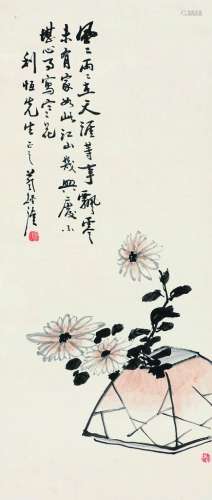 蔡钟济（1900～1974） 菊花 镜片 设色纸本