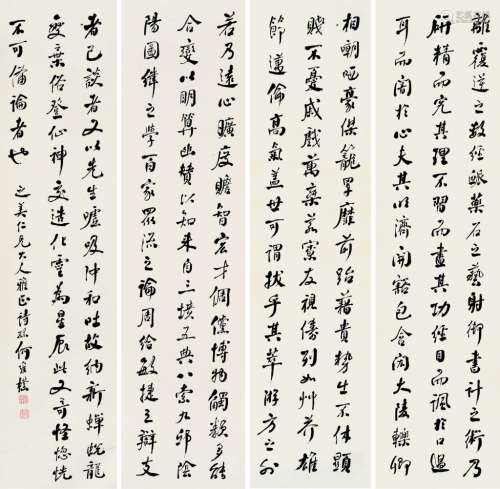 何维朴（1842～1925） 书法 四屏 立轴 水墨纸本