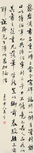 吴云（1811～1883） 书法 立轴 水墨纸本