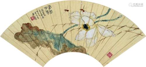 黄葆戊（1880～1968） 荷花 扇面 设色纸本