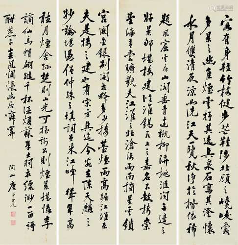 唐仲冕（1753～1827） 行书 四屏 立轴 水墨纸本