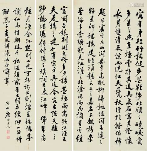 唐仲冕（1753～1827） 行书 四屏 立轴 水墨纸本