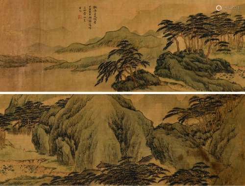 钱沣（1740～1795） 山中访友图 手卷 设色绢本